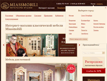 Tablet Screenshot of miassmobili.com